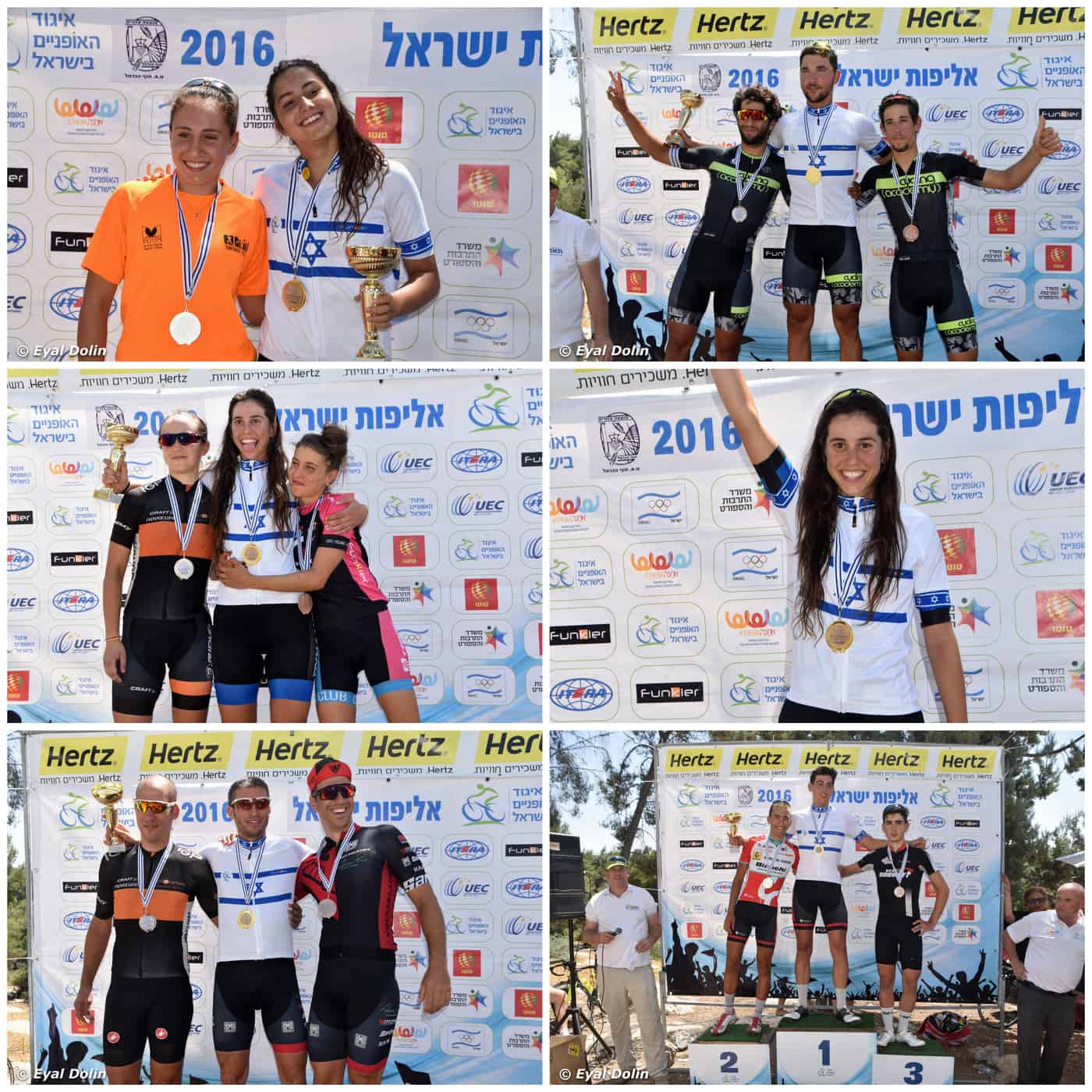 אליפות ישראל 2016 איל דולין1