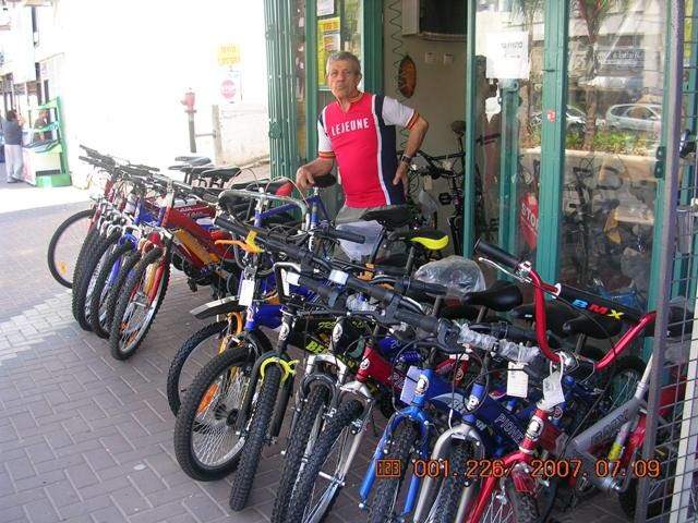 חנות אופניים חדרה