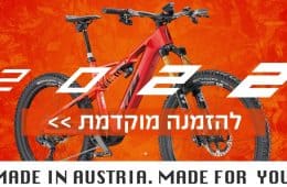 KTM preorder